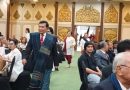 DPP Parsadaan Parna Indonesia 2026-2030 Dikukuhkan DPP Parsadaan Parna Indonesia 2026-2030 Dikukuhkan